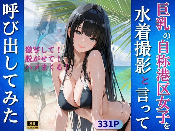 d 639608pl