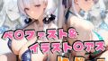 d 639821pl