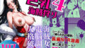 d 640182pl