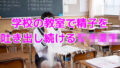 d 640249pl