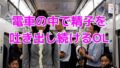d 640273pl