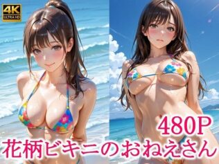 d 640389pl