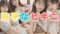 d 640567pl