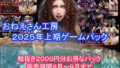 d 641320pl