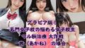 d 641818pl