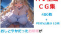 d 642025pl