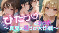 d 642082pl