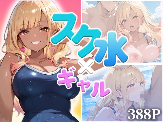 d 642381pl