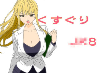 くすぐりJK8女捜査官時間停止アプリ【無料試聴】 23 d 643010pl