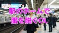 d 643245pl