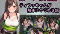 d 643296pl