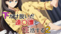 d 643304pl