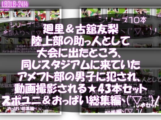 d 643490pl