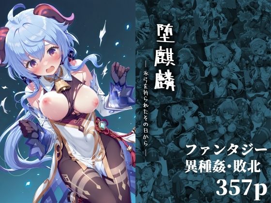 d 643532pl