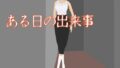 d 643537pl