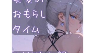 d 643693pl