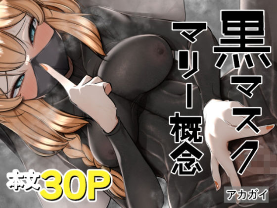 d 643807pl