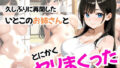 d 643870pl