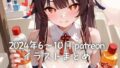 d 643872pl