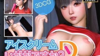 d 643878pl