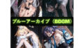 d 643979pl