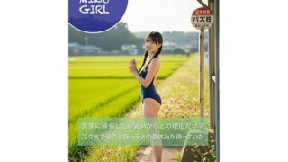 d 643988pl