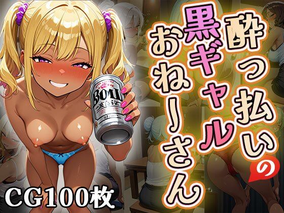 d 643990pl
