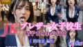 d 643993pl