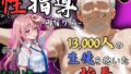 d 643995pl