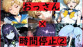d 644264pl