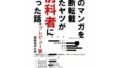 d 644465pl