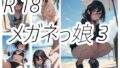 d 644497pl