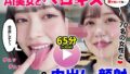 d 644735pl