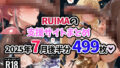 d 644736pl