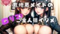 d 644860pl
