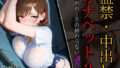 d 644890pl