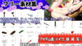 d 645213pl