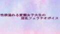 d 645323pl