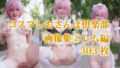 d 645420pl