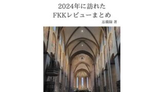 d 645488pl
