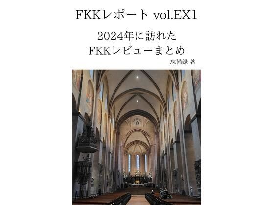 d 645488pl