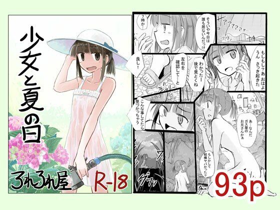 d 645561pl