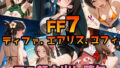 d 645566pl