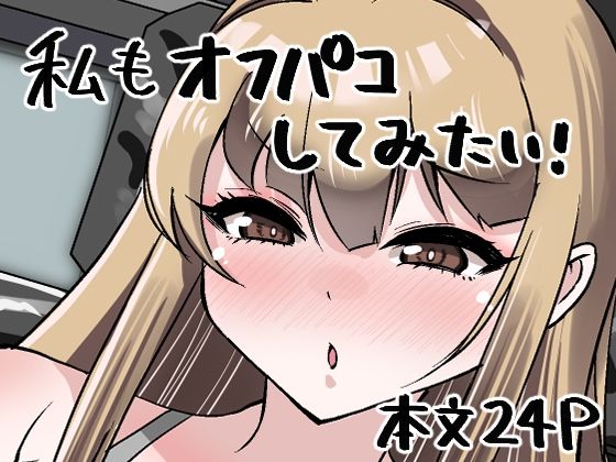 d 645579pl