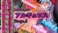 d 645666pl