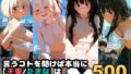 d 645713pl