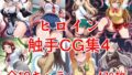 d 645776pl