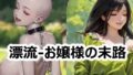 d 645847pl