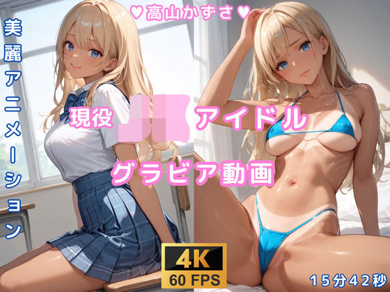 d 646111pl