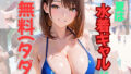 d 647043pl